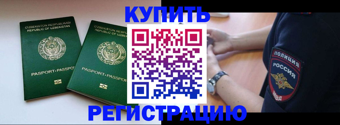 форма 3 в Евпатории